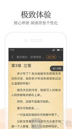 黑白直播官方网站